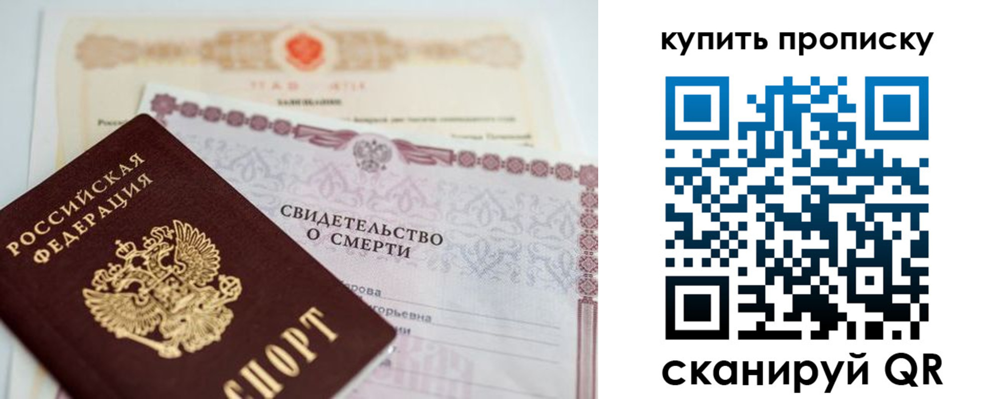 прописка для работы в Усть-Джегуте