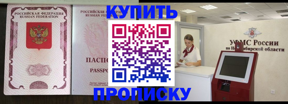 регистрация для дет. сада в Усть-Джегуте